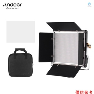 [5S] Andoer LED 視頻燈面板補光燈帶穀倉門 480 LED 燈珠可調亮度 3200K-5600K 色溫,用