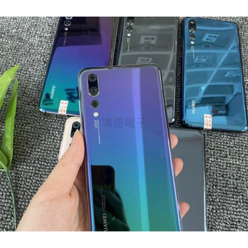 【鴻運電子】Huawei 華為 P20 pro 臺版雙卡 指紋識別 全面屏99新手機