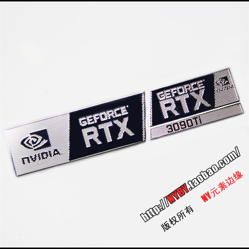 [數位貼紙]RTX2080ti 3090TI  3080金屬貼 電腦筆記本 臺式機 顯卡標籤貼紙