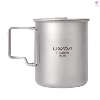 Lixada 450ml/550ml 輕便鈦水杯帶蓋咖啡杯馬克杯茶杯帶可折疊手柄露營徒步旅行揹包野餐[15][新到貨]
