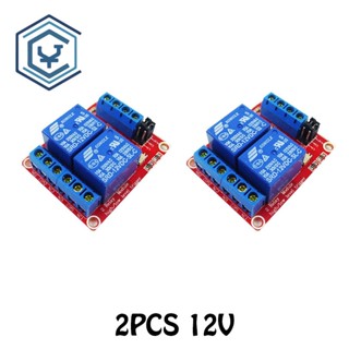 2PCS DC 12V 2 通道繼電器模組,帶光耦隔離 H/L 電平觸發器,適用於 Arduino
