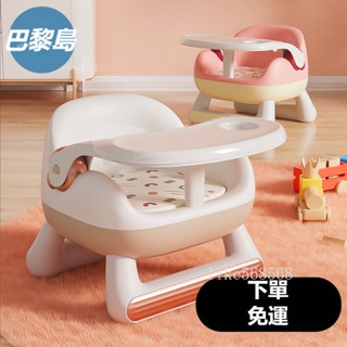 兒童凳子 嬰兒叫叫椅 家用小板凳 寶寶吃飯餐椅 靠背座椅 矮椅子 餐桌椅 椅子 凳子