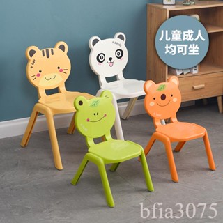 【免運#現貨】卡通加厚兒童椅子幼兒園靠背坐椅寶寶塑膠餐椅小孩家用防滑小凳子