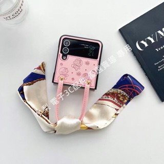 卡通哆啦A夢 手機皮套 三星Galaxy Z flip 6代 Zflip 5代 折疊屏Z flip4/3/2 防摔手機殼