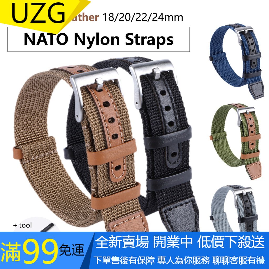 【UZG】真皮錶帶 NATO 尼龍錶帶錶帶適用於 ZULU 編織錶帶 20mm 22mm 適用於 DW 適用於三星適用於