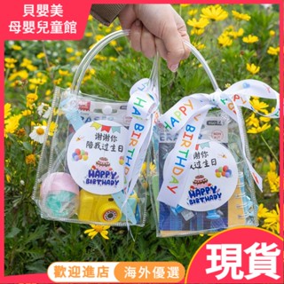 📣專屬定製 貼紙 幼兒園禮物 開學禮物 兒童生日禮物 伴手禮 玩具禮品 男孩女孩回禮 全班分享禮物