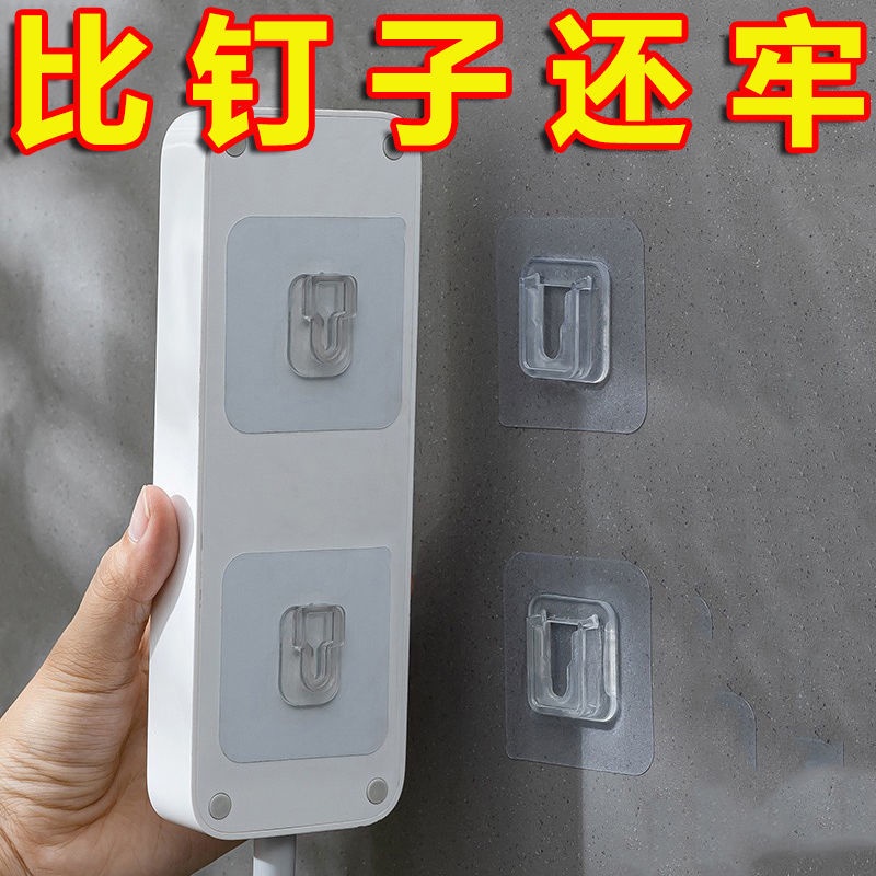 🔥台灣熱賣🔥 排插固定器壁 掛插座插排 收納置物架 免打孔 路由器固定 貼雙面貼物器