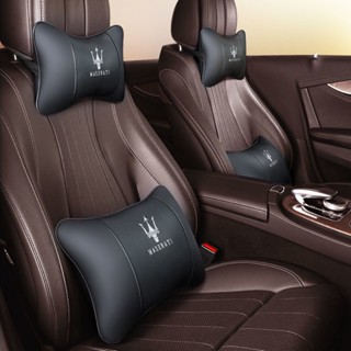 Maserati 瑪莎拉蒂 汽車頭枕腰枕 Ghibli 車用頸枕腰靠枕 四季通用 全皮腰墊頭枕 彈力棉