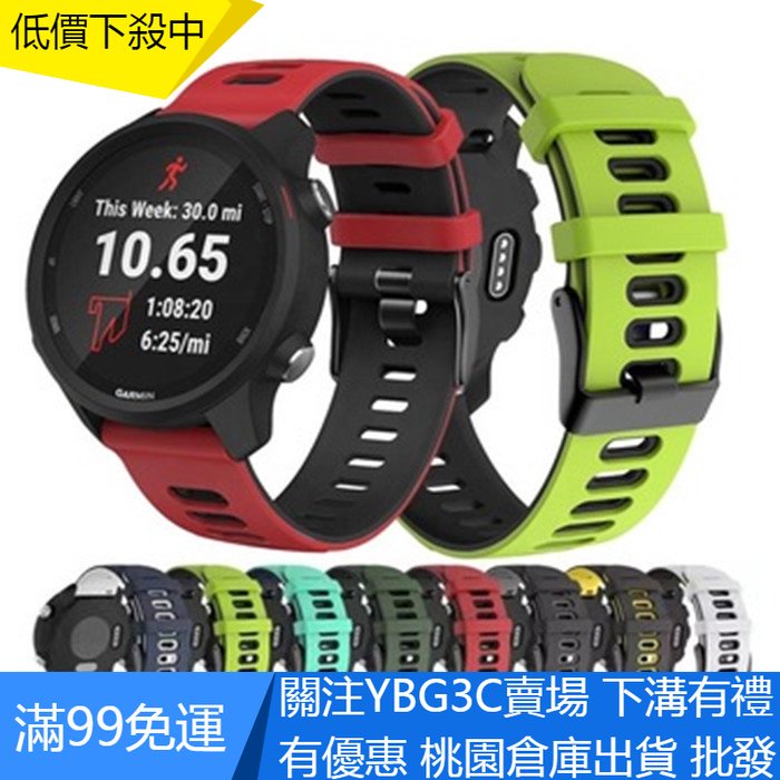 【YBG】20/22mm通用快拆矽膠錶帶 華為watch GT2E雙色透氣表帶 小米color表帶 三星active2運