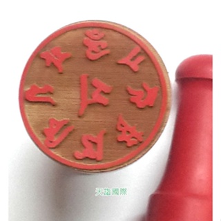 (RELI-U891)4公分摩利支天紅色橡膠咒輪