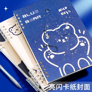 小熊a5 離型本 筆記本 記事本 線圈本 活頁本 不咯手 ins 高顏值 加厚 學生 可拆 替換芯