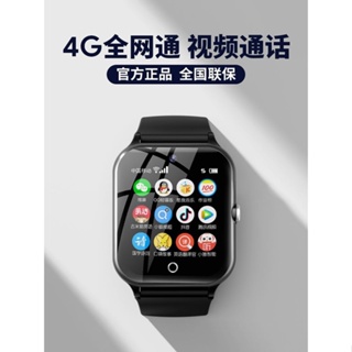 官方正品】mimitoou兒童智慧型電話手錶多功能防水4G全網通GPS定位通話男女孩小學國中高中生電信款wifi可插卡