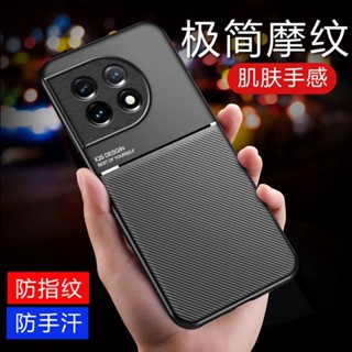 時尚魔紋 一加 OnePlus ACE 2 ACE2 5G 矽膠 手機殼 1+11R 車用 保護殼 手機套 防滑 軟殼