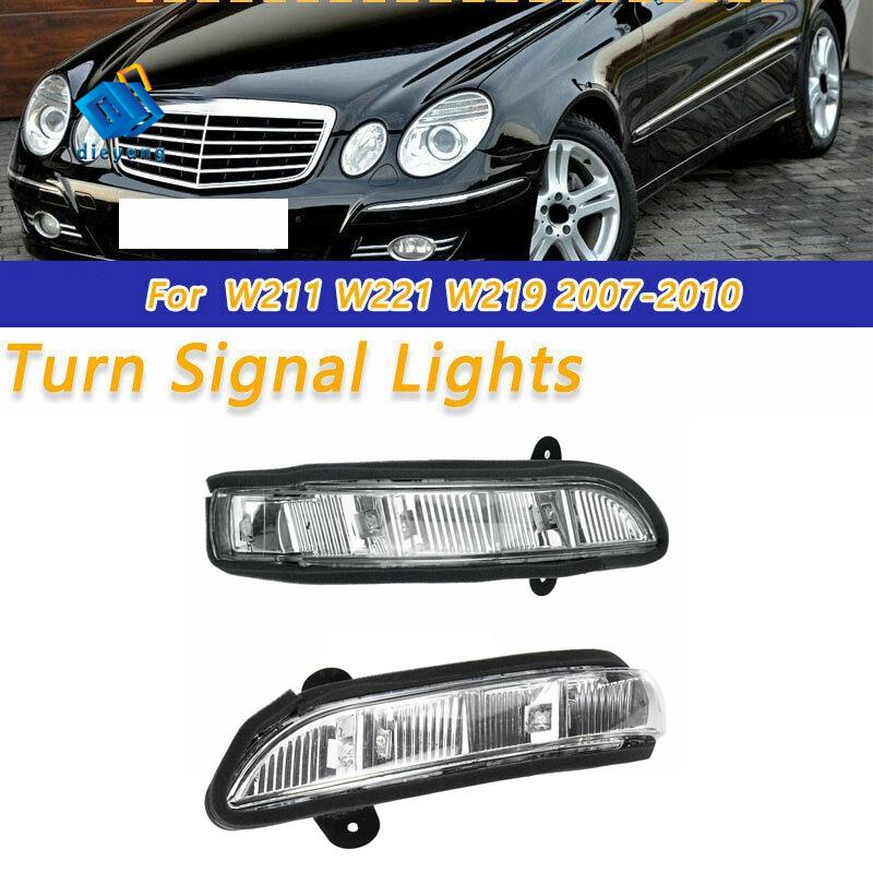 適用於梅賽德斯 W211 W221 07-10 A 的汽車前左 + 右車門後視鏡轉向信號燈2198200521 一個21