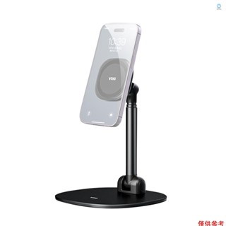 [5S] Vrig MG-04 360 可折疊桌面手機支架° 適用於 iPhone 14/13/12 系列智慧手機的可旋