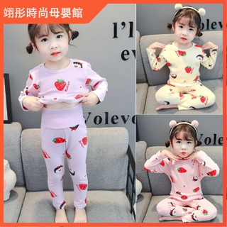 ❤熱銷推薦！兒童內衣套裝 新款小女孩洋氣保暖秋衣秋褲幼童高腰護肚加絨刷毛長袖睡衣睡褲卡通家居服