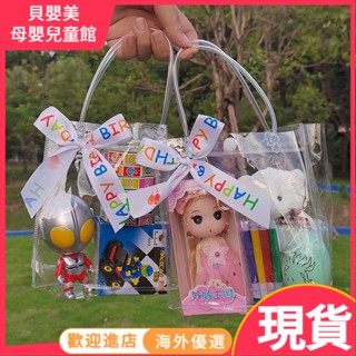 ??專屬定製貼紙幼兒園禮物生日禮物伴手禮分享送全班新年開學兒童節小禮物兒童節獎勵小學生玩具生日禮物禮物貼紙