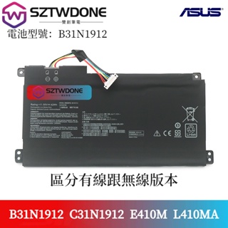 華碩 E410M E410MA E510M E510MA L410MA C31 B31N1912 內置電池 筆電電池