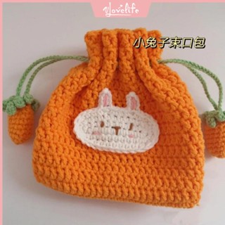[Vlovelife]臺灣出貨 毛線材料包 手作鈎織 手工編織 DIY 玩偶 包包 針織 束口袋零錢包迷你可愛小包手工d