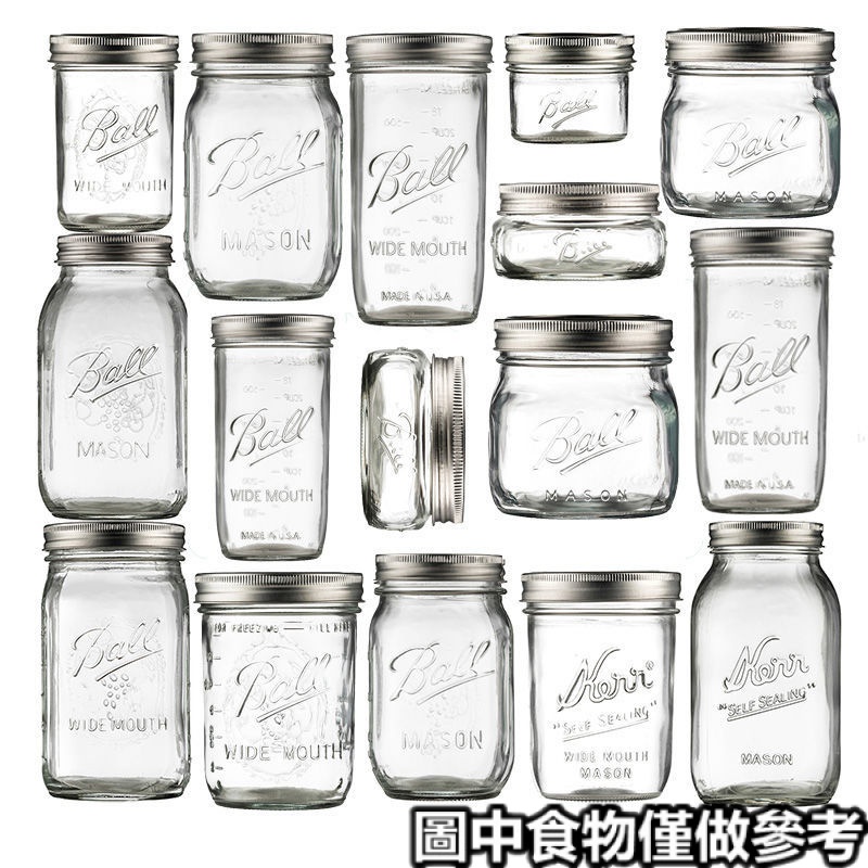 現貨☂梅森瓶☂ Ball Mason Jar美式梅森罐玻璃透明密封ins奶昔沙拉罐燕麥早餐杯