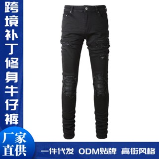 trendamiri外貿男裝褶皺補丁牛仔褲破洞牛仔褲簡單緊身窄管褲