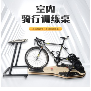 臺灣熱銷#免運 騎行臺 ThinkRider智騎自行車室內騎行臺搖車板訓練電腦桌訓練山地公路
