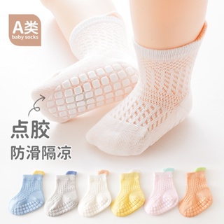 嬰兒襪子0-3 寶寶襪子 糖果襪 幼兒襪子 寶寶防滑襪 兒童網眼襪 防滑襪子幼童 素色襪子 兒童地板襪