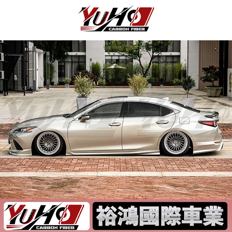 【全台可安裝】適用於Lexus凌志 ES 18-20 Y款側裙 空力套件