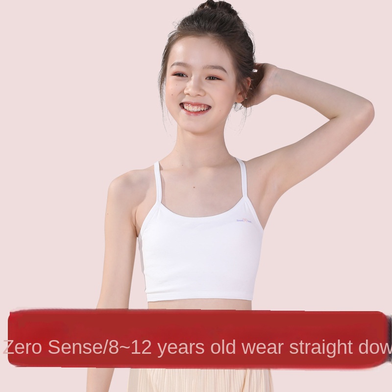 女童背心發育期小學生內衣少女發芽期乳頭罩7-12歲女童文胸