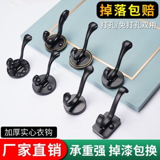 購滿99出貨 臺灣發貨 進門掛衣鈎 壁掛牆壁打孔掛 衣服鈎 單鈎 入戶鞋櫃掛鈎 輕奢衣帽鈎蘭雍