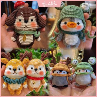 [Vlovelife]臺灣出貨 毛線材料包 手作鈎織 手工編織 DIY 玩偶 包包 針織 鈎針蘑菇狗換裝小企鵝馴鹿鑰匙扣