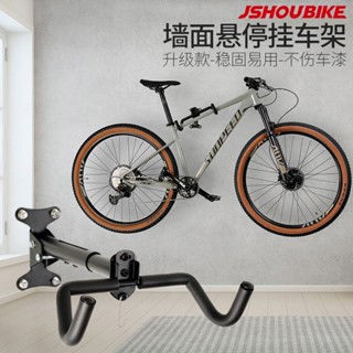 免運#熱賣 掛架 腳踏車掛架 自行車掛架 教授單車山地公路自行車掛架牆壁 停車架家用室內掛牆 牆面掛車架