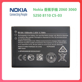 諾基亞 Nokia 原廠電池 BV-6A 2060 3060 電池 5250 8110 C5-03 2720 flip
