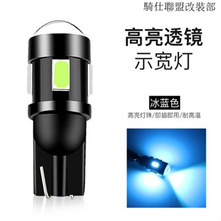 寶馬G310R適用寶馬G310R GS拿鐵機車改裝LED行車燈小燈日行燈霧燈燈泡W5W