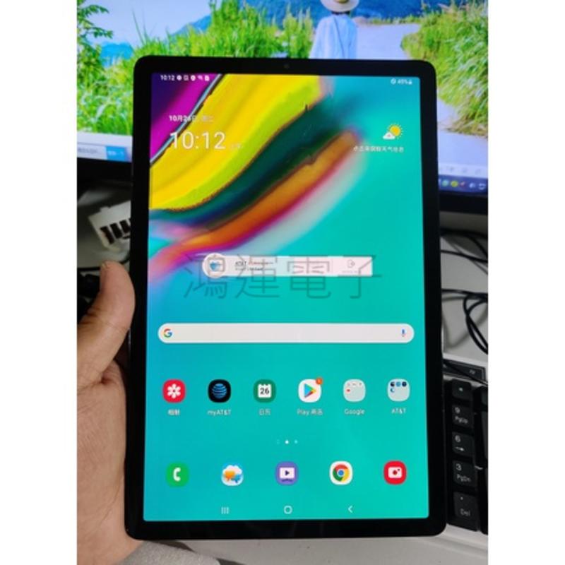 【鴻運電子】三星Tab S5E T720 平板電腦 WiFi版 4+64G 10.5吋超薄99新福利機