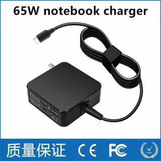 65W筆記本充電線適用戴爾惠普聯想華碩筆記本快充 TYPE-C快充線 筆電頭