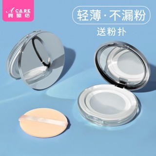 女帶鏡氣墊 粉撲空盒子定妝散粉盒網帶 便攜獨立包裝薄款分裝彈力蜜粉盒 散粉盒空盒子 帶粉撲帶鏡 空盒 迷你便攜散粉盒