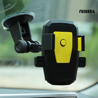 [FUS] 車用關節自動鎖手機支架汽車儀表臺吸盤底座導航手機支架