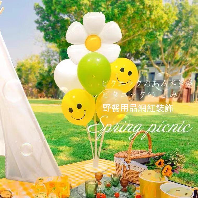 Ins野餐桌飄氣球兒童戶外派對裝飾場景布置用品春遊生日拍照道具