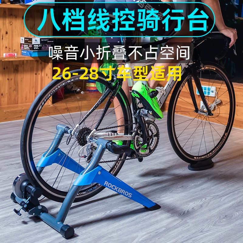 台灣熱銷#免運 騎行台 洛克兄弟自行車騎行台磁阻室內山地車公路車健身訓練台裝備配件