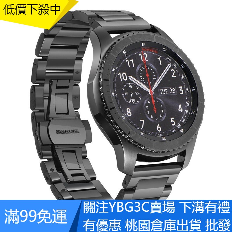 【YBG】適用於華為GT2e錶帶 小米haylou RS3三星s3三株蝴蝶扣錶帶華為watch 3pro金屬錶帶22mm