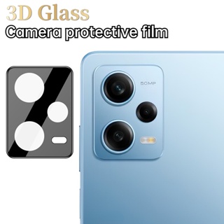 紅米 Note12 Note 12 Pro + Plus 手機相機鏡頭保護貼 鋼化玻璃 小米POCO X5 Pro 5G