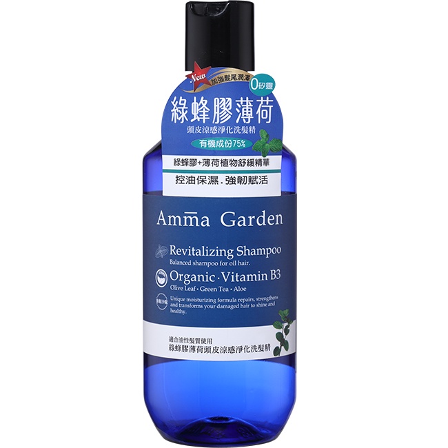 艾瑪花園綠蜂膠薄荷頭皮涼感淨化洗髮精300ml