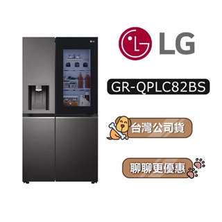 【可議】 LG 樂金 GR-QPLC82BS 734L 敲敲門冰箱 LG冰箱 QPLC82BS 另售GR-BLF61BE