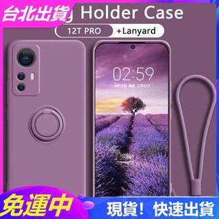 Xiaomi 12T Pro殼 小米12T 12 Lite 12X 13/13PRO殼手機殼 旋轉液態矽膠支架保護殼