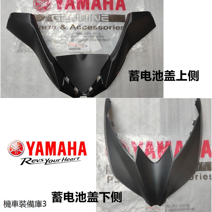 YamahaXMAX300重機改裝配件雅馬哈YAMAHA XMAX300蓄電池蓋xmax300電瓶外殼上下段電池盒