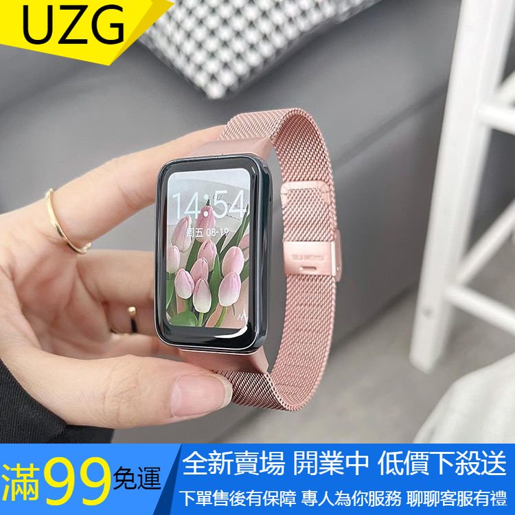【UZG】適用於小米手環7 pro 手錶 金屬不銹鋼 帶 卡扣錶帶 小米7pro mi band 7pro 錶帶 替換帶