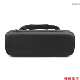 戴森 適用於 dyson airwrap styler 的便攜式隨身收納袋防震 aircurler 收納袋硬質旅行箱更換