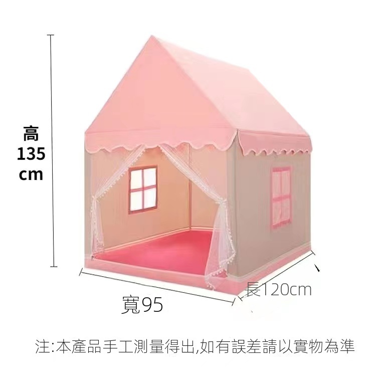 Familygongsi 兒童帳篷室內遊戲屋公主女孩家用小房子夢幻城堡床上分床神器睡覺