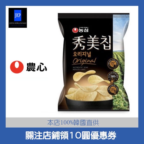 [ Nongshim  農心] 秀美 洋芋片 55g 原味